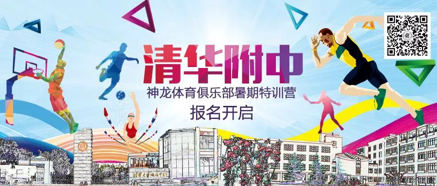 刻苦训练篮球时如何避免受伤的建议_0
