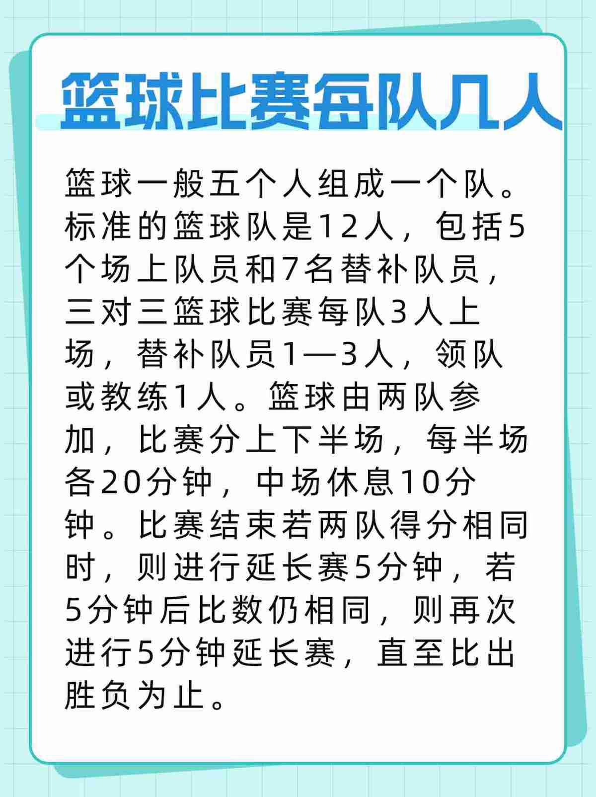 借助线上篮球训练平台在家也能追逐梦想_2